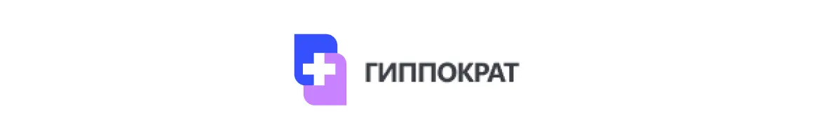 Гиппократ