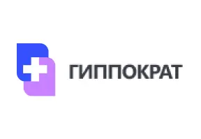 Гиппократ